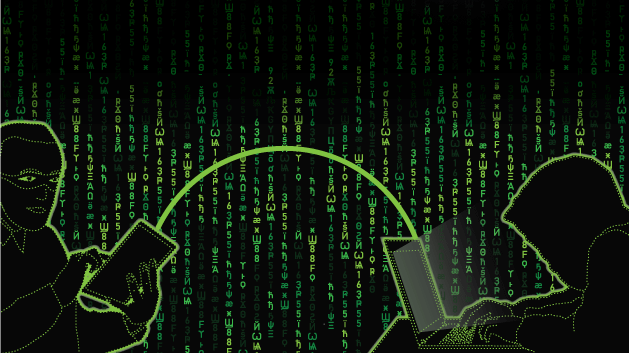 National Cyber and Encryption Agency
